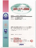ISO9001_1